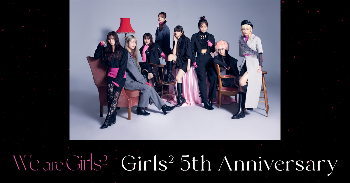Girls² | We are Girls²_5th Anniversary